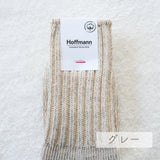 9-9006|オーガニックスーピマコットンのざっくりリブソックス