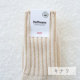 9-9006|オーガニックスーピマコットンのざっくりリブソックス