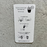 6-1002|アイスコーヒーのくつした ウミネコVer.