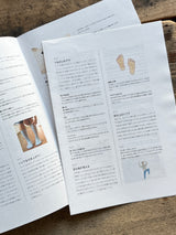 T-1024|Science of the Secondary #8: SOCKS