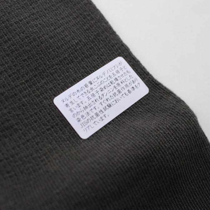 8-0015｜Gallnut socks without elastic