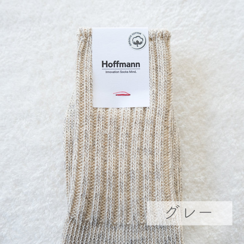 9-9006 | Organic Supima cotton chunky ribbed socks