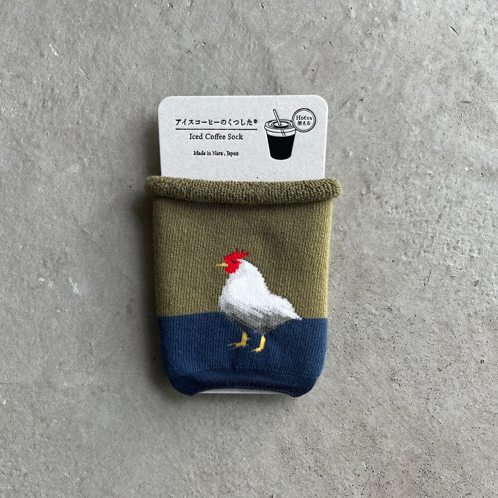 6-1005｜アイスコーヒーのくつした ニワトリVer. – yahae kiyosumi