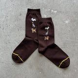 4-4017｜Organic Cotton Dogs Socks